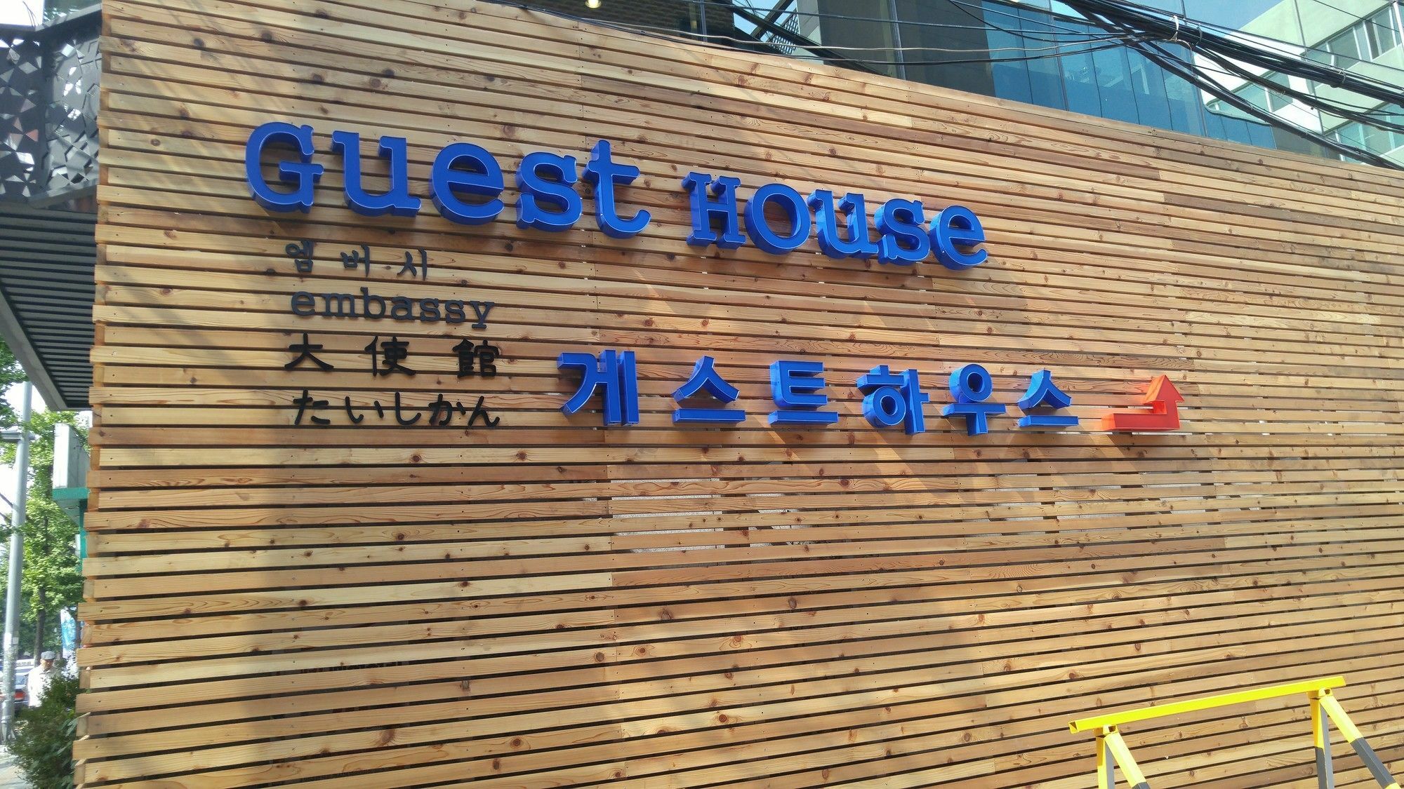 Embassy Guesthouse Itaewon Seul Exterior foto