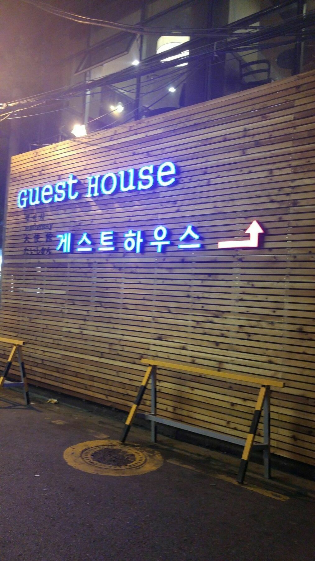 Embassy Guesthouse Itaewon Seul Exterior foto